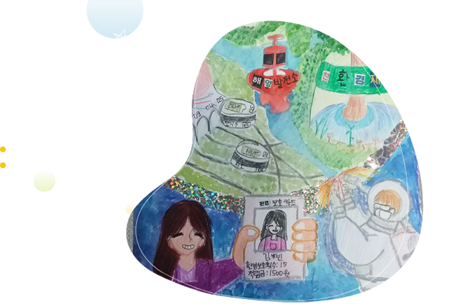 2021 주니어닥터 과학상상 그림 그리기 대회 NST이사장상 수상작